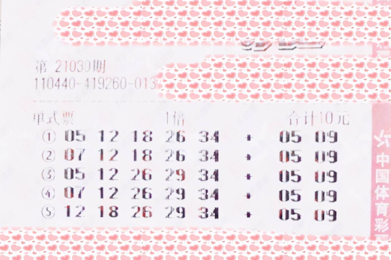 2043年，新澳门今晚开奖结果的数字奇缘与未来展望2024今晚新澳门开奖结果330期