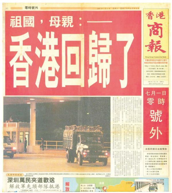 手机看香港最快开奖—现代科技与传统文化的碰撞手机看香港最快开奖查询