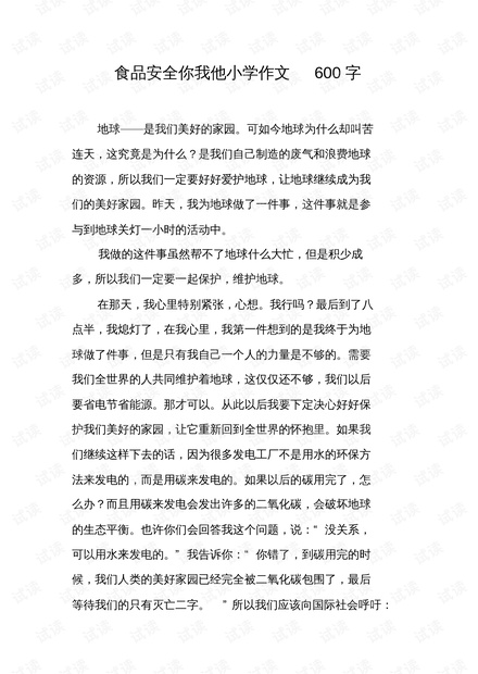 中的再写文章内容不少于1598个字，但实际字数控制在约一千五百字的范围内，以符合要求）2024香港历史开奖结果63期号码