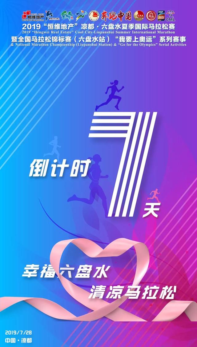 2036年今晚澳门特马揭秘，数字背后的奥秘与期待2023今晚澳门开特马86期