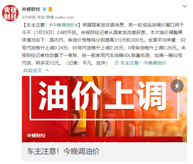 澳门特马今晚开奖92期，揭秘与展望2023澳门特马今晚开奖92期新澳门开奖结果