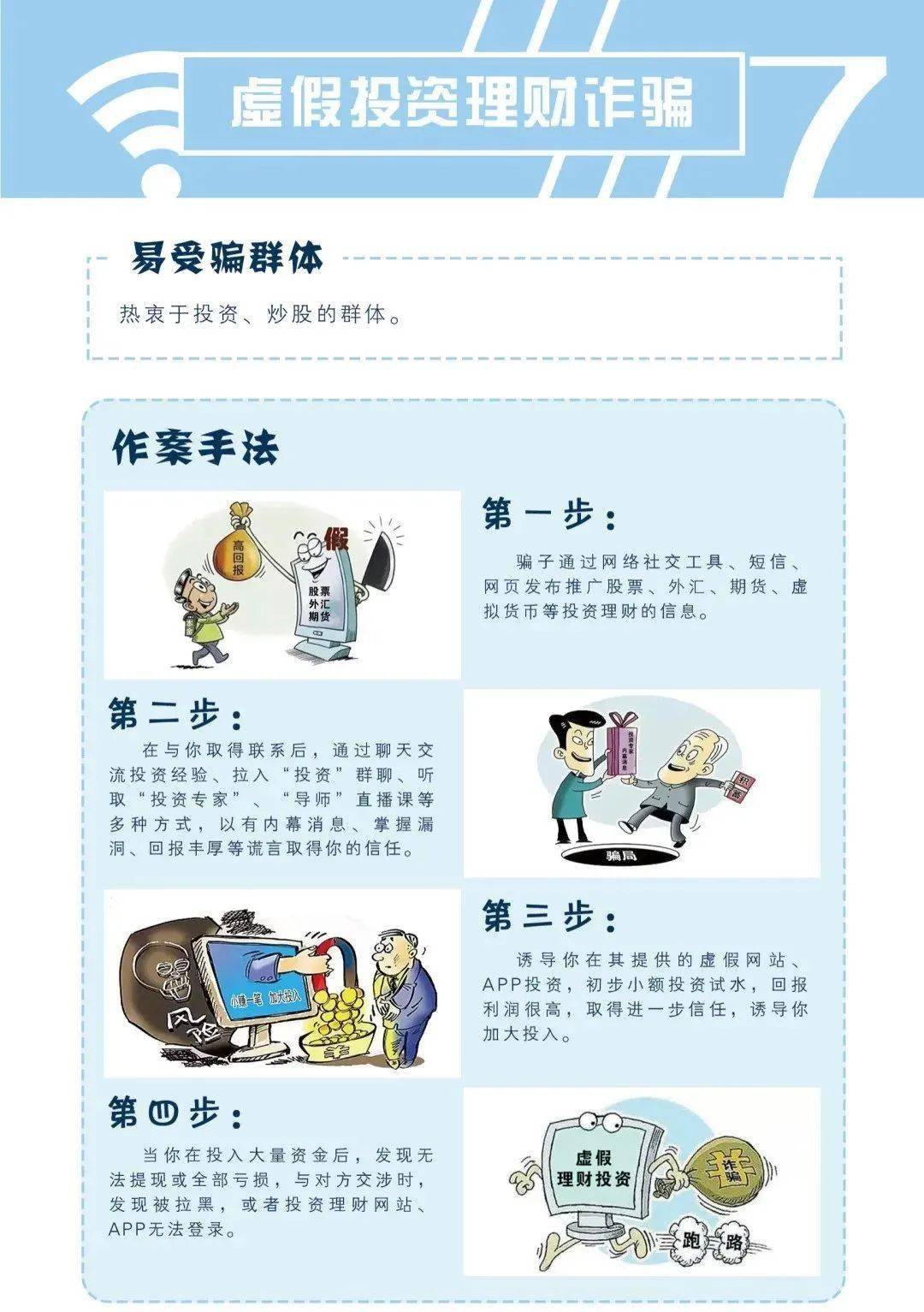 探索管家婆20-4资料图片大全，全面解析与使用指南2020年管家婆图库