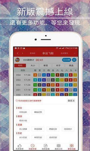 揭秘刘伯温精选资料，二四六天天好彩的背后逻辑与智慧刘伯温二四六首页