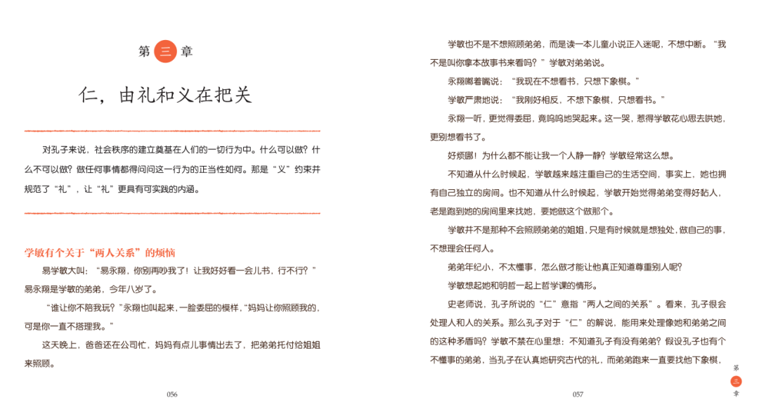 数字游戏智慧