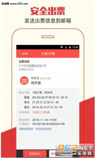 管家婆今期免费资料大全