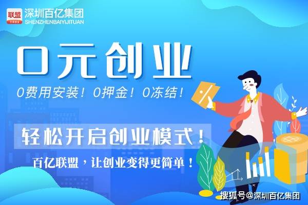 246天天好彩，90后小李的创业与梦想之旅