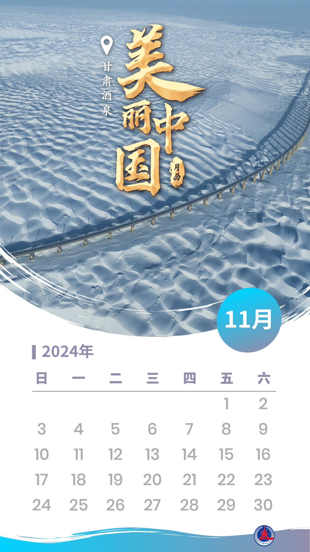 2043年，展望未来，澳门今晚的开奖奇迹2024年澳门今晚开奖结果是什么