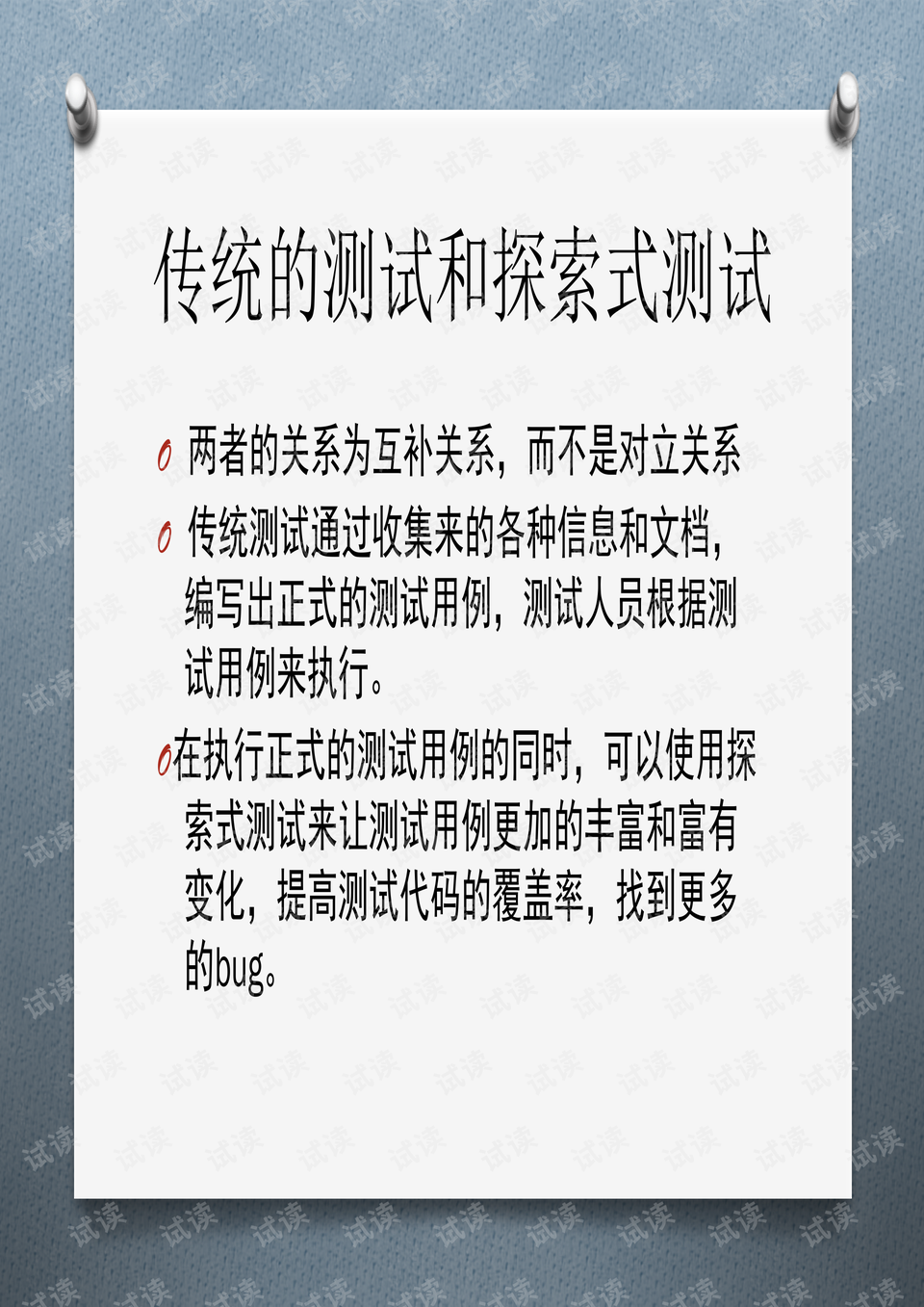 探索香港今期开奖结果查询新途径，智能软件的应用与优势香港今期开奖结果查询软件官网