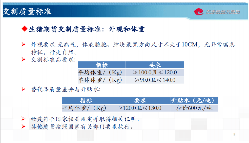 49图库，免费资料大全的全面解析与使用指南49图库免费资料大全一精准版使用方法