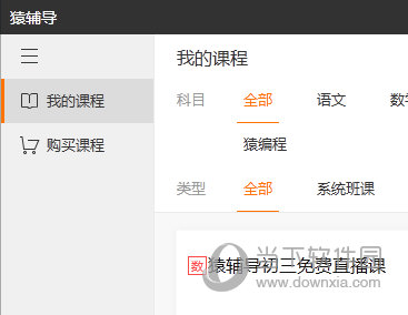 澳门彩开奖结果网，揭秘背后的真相与风险澳门彩开奖结果网站下载