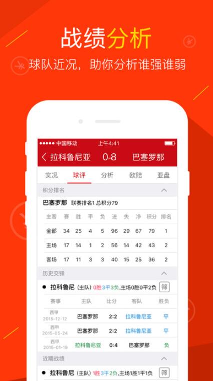 2035年香港彩市新纪元