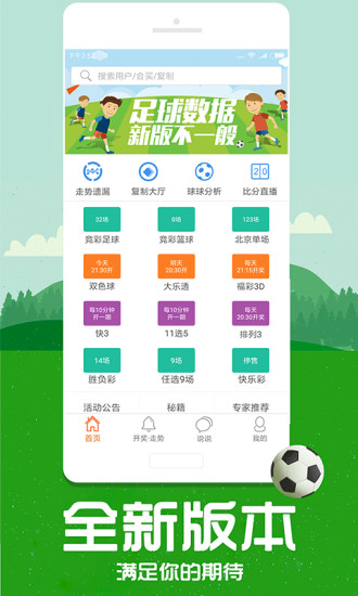澳门必中三肖、管家婆，理性看待彩票与娱乐的界限—一场关于幸运的思考之旅澳门三肖三期必开特肖
