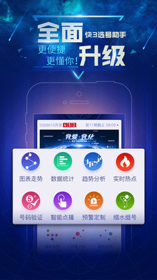 功能介绍开彩网网站