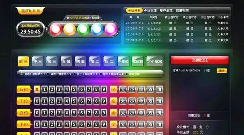 澳门码今期开奖结果，揭秘背后的数字游戏与文化意义新澳门码今期开奖结果