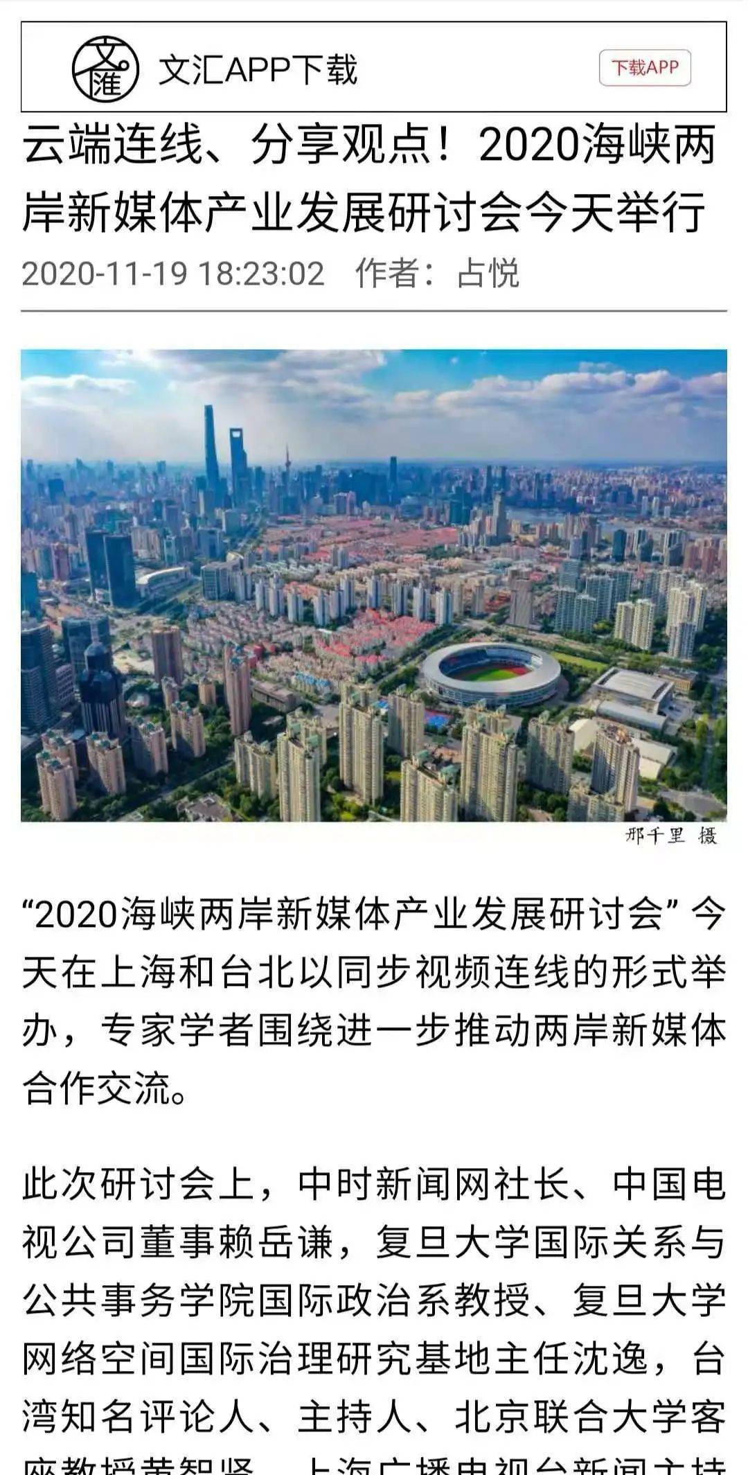 澳门六开奖，历史与未来的精彩交汇新新彩澳门10点半开奖结果查询表