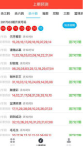 2046年澳门开奖记录，透视未来彩票文化的数字化轨迹2O24年澳门开奖记录对牛弹琴打一肖