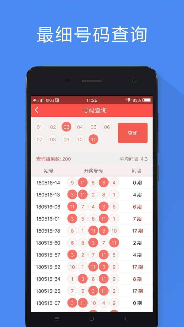 揭秘香港最准一肖中特，公开选料1的背后真相香港最准一肖中特公开选料1资料图一