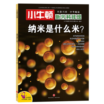 探索二四六蓝月亮精选料，解锁自然与科技的完美融合二四六蓝月亮精选料最新免费下载