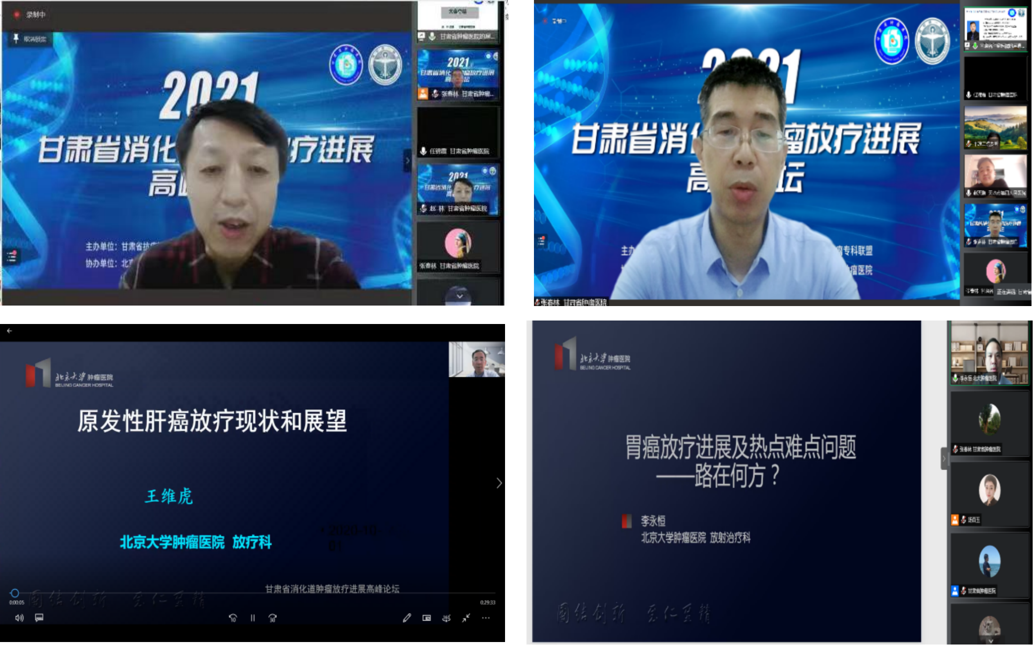 18图库118论坛网址之家精准资料安卓软件优势