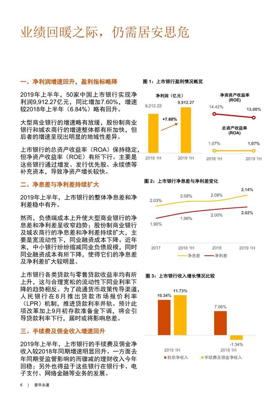 澳门今期开奖结果揭晓，2019年回顾与展望澳门今期开奖结果是什么2021年