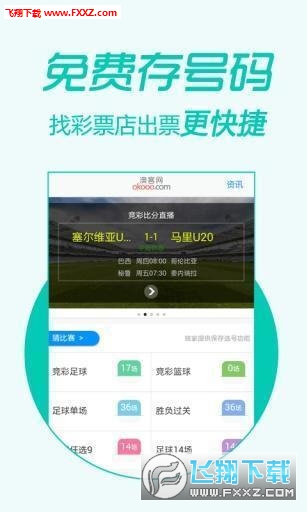 管家婆2023年正版资料，企业管理的智慧之选管家婆2o2o年