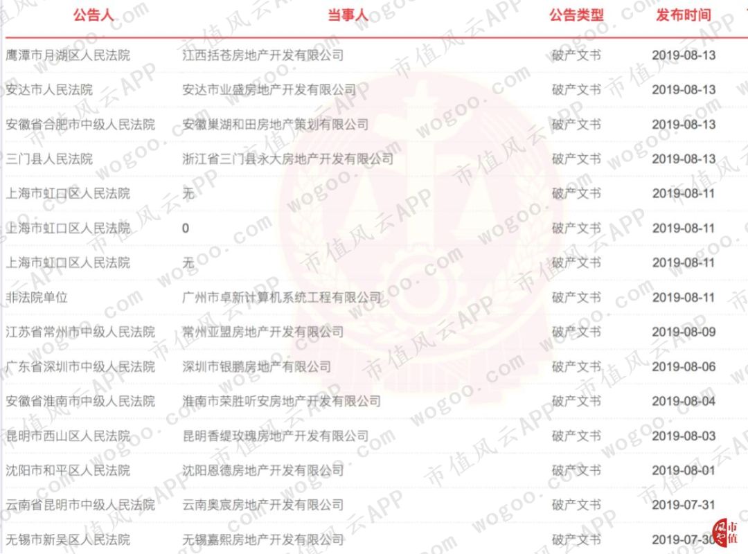 今期马会传真，揭秘赛场风云与投注策略今期马会传真图正版57期马会传真