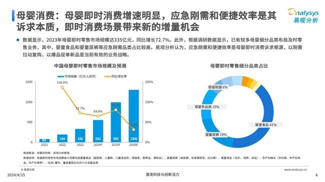 揭秘新澳内部资料精准一码，一场关于数据洞察与决策优化的深度解析澳门内部正版资料大全一