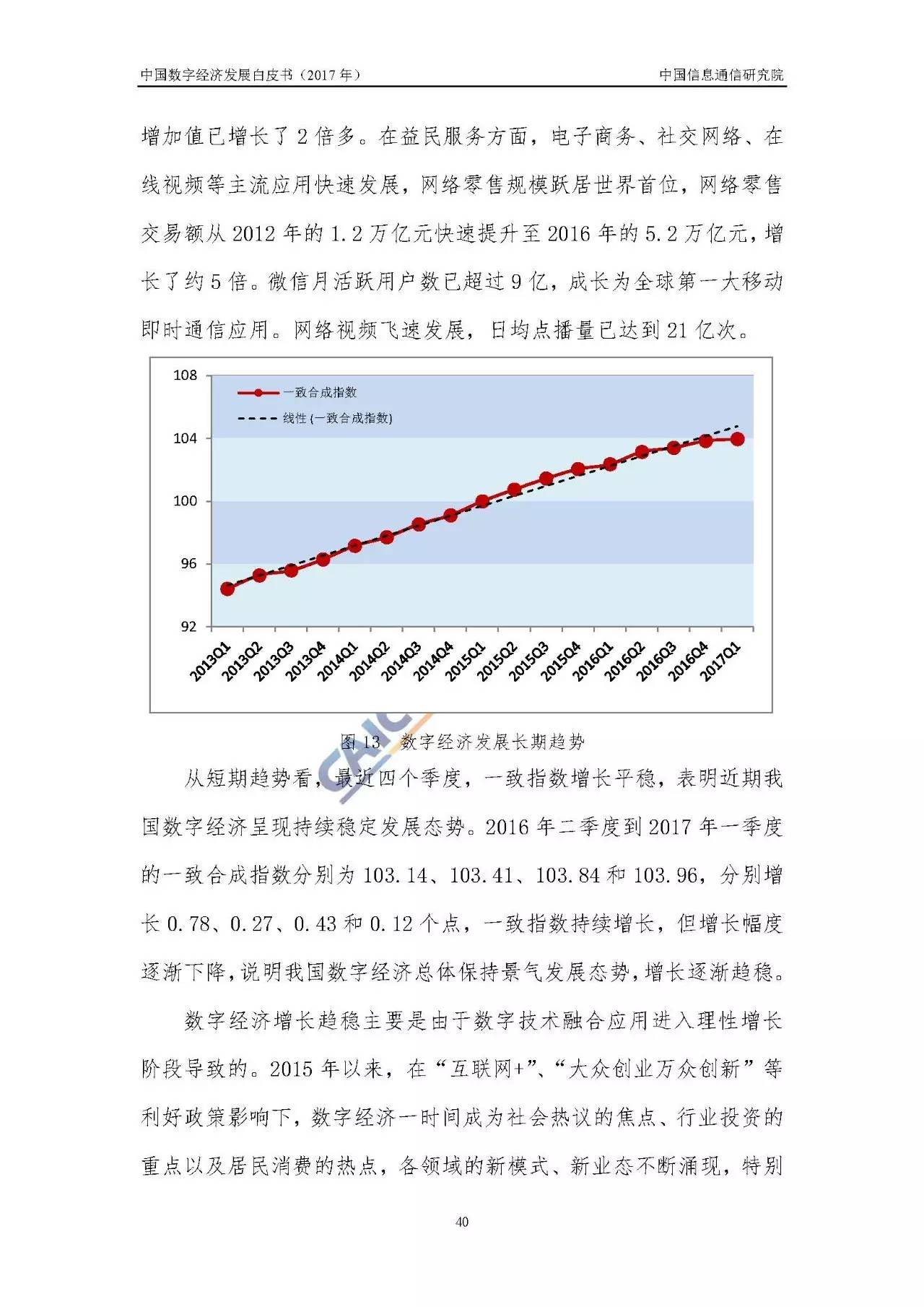 2036年澳门开奖历史记录查询结果表，透视数字背后的趋势与机遇2023澳门开奖历史记录查询结果表图片大全集