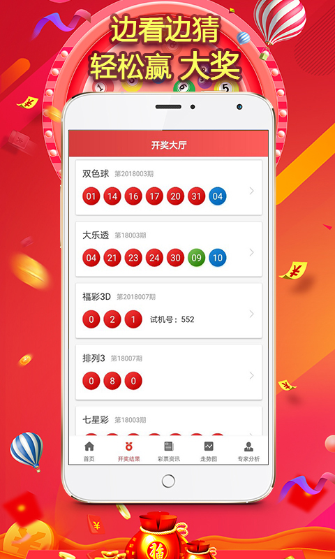 4876王中王的传奇，鉄算盘开奖结果揭秘4887王中王鉄算盘开奖结果b+192.168.0.1