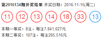 香港双色球开奖直播