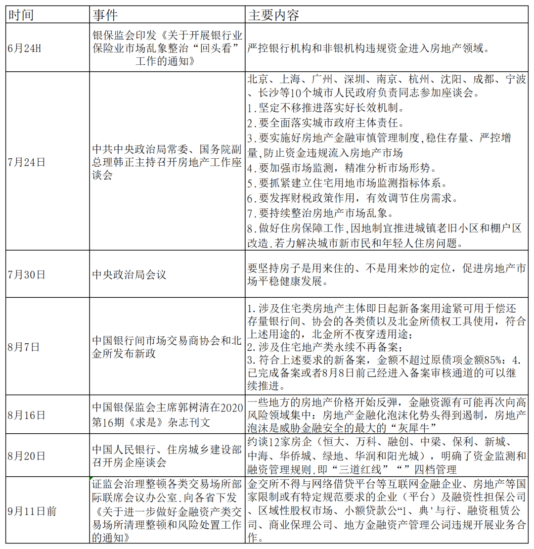 2019年香港马全年资料回顾与展望最准的香港马资料2020