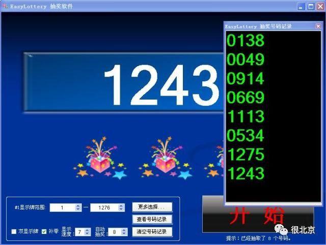 1234KJ，手机现场开奖记录的革新与挑战118Kj手机现场开奖记录 192.168.0.1