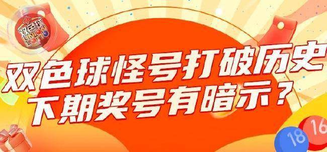 2031年，回顾与探索—香港开奖结果查询历史的数字化旅程2022年香港开奖结果查询历史开奖记录表