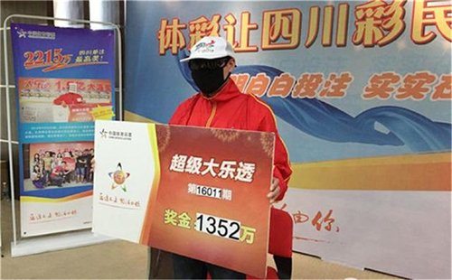 双色球开奖