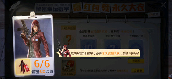 今晚特马揭秘，数字游戏中的幸运密码今晚上特马是多少号请你告诉我