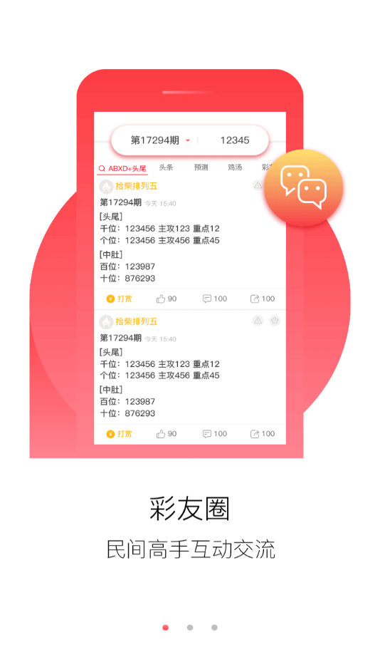 十点半，正版资料免费获取的奇妙之旅正版资料免费资料大全十点半2024