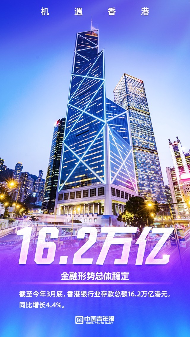 2046，香港正版资料大全视频的数字时代探索香港资料大全正版资料2024年免费网站