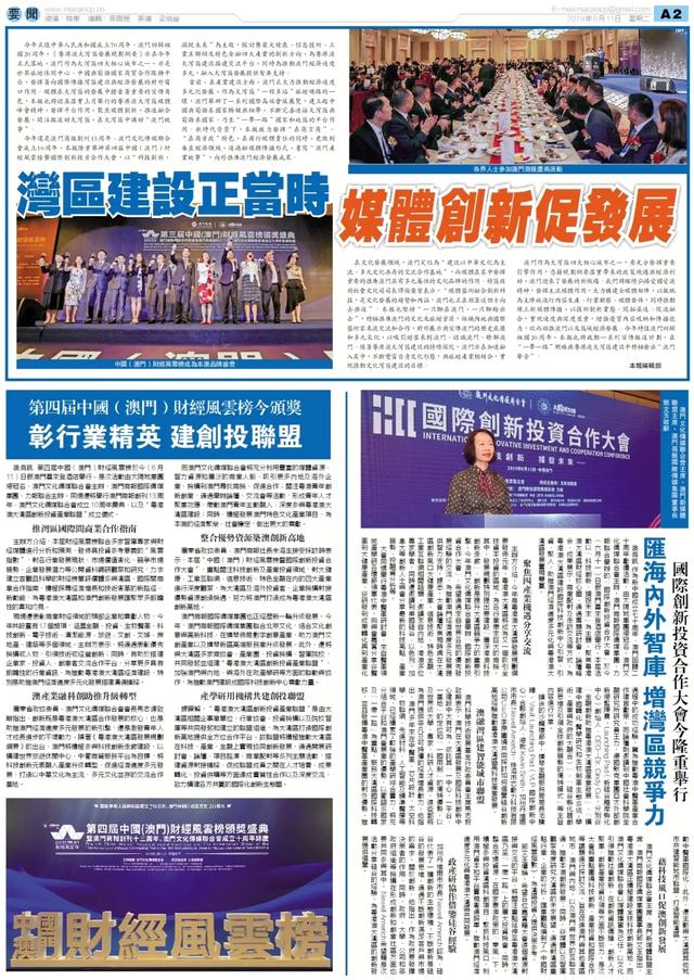 长期免费资料