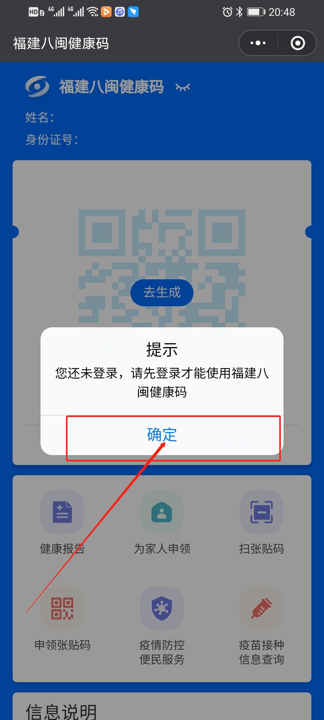 探索新奥特开奖的奥秘，揭秘历史记录与最新结果新奥特开奖结果及历史记录视频
