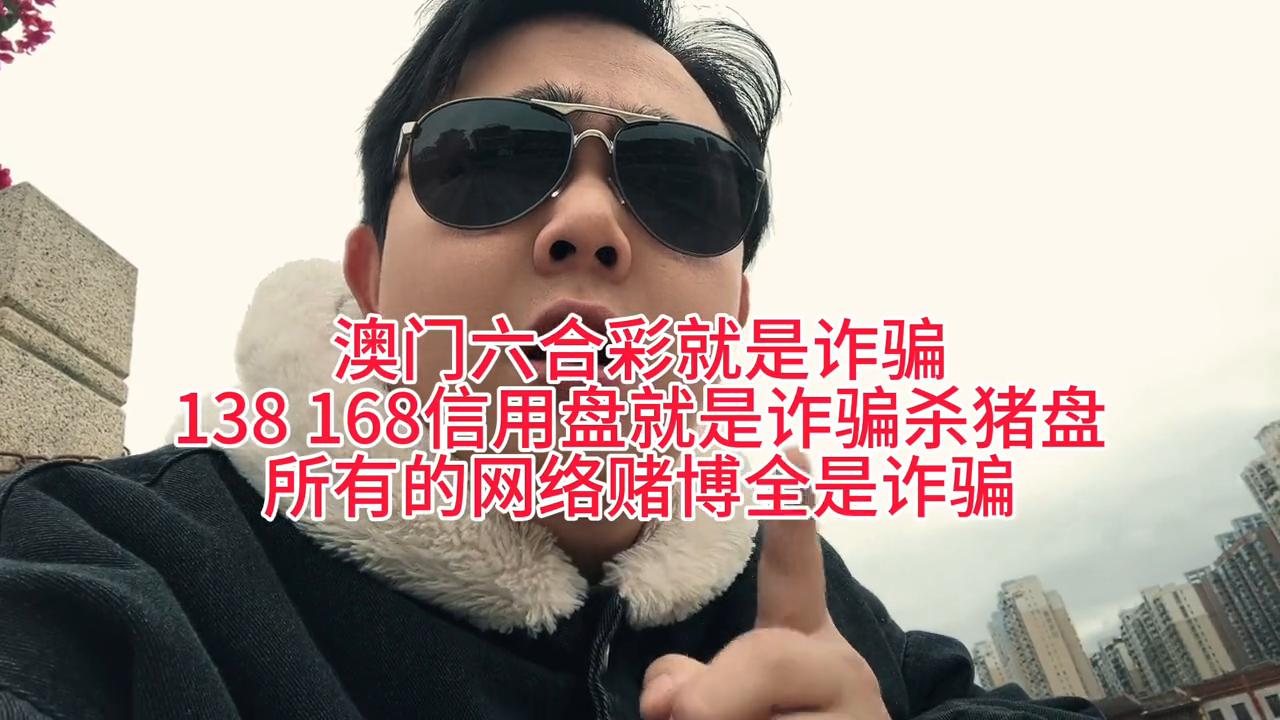 澳门六开彩 第6页