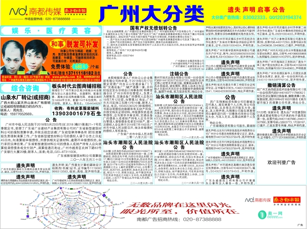 澳马报资料