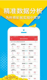 2020今晚已开特马+开奖结果最新资料下载-2020.
