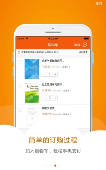 免费资料大全正版下载，解锁知识宝库的便捷之门免费资料大全正版下载203203从哪下载
