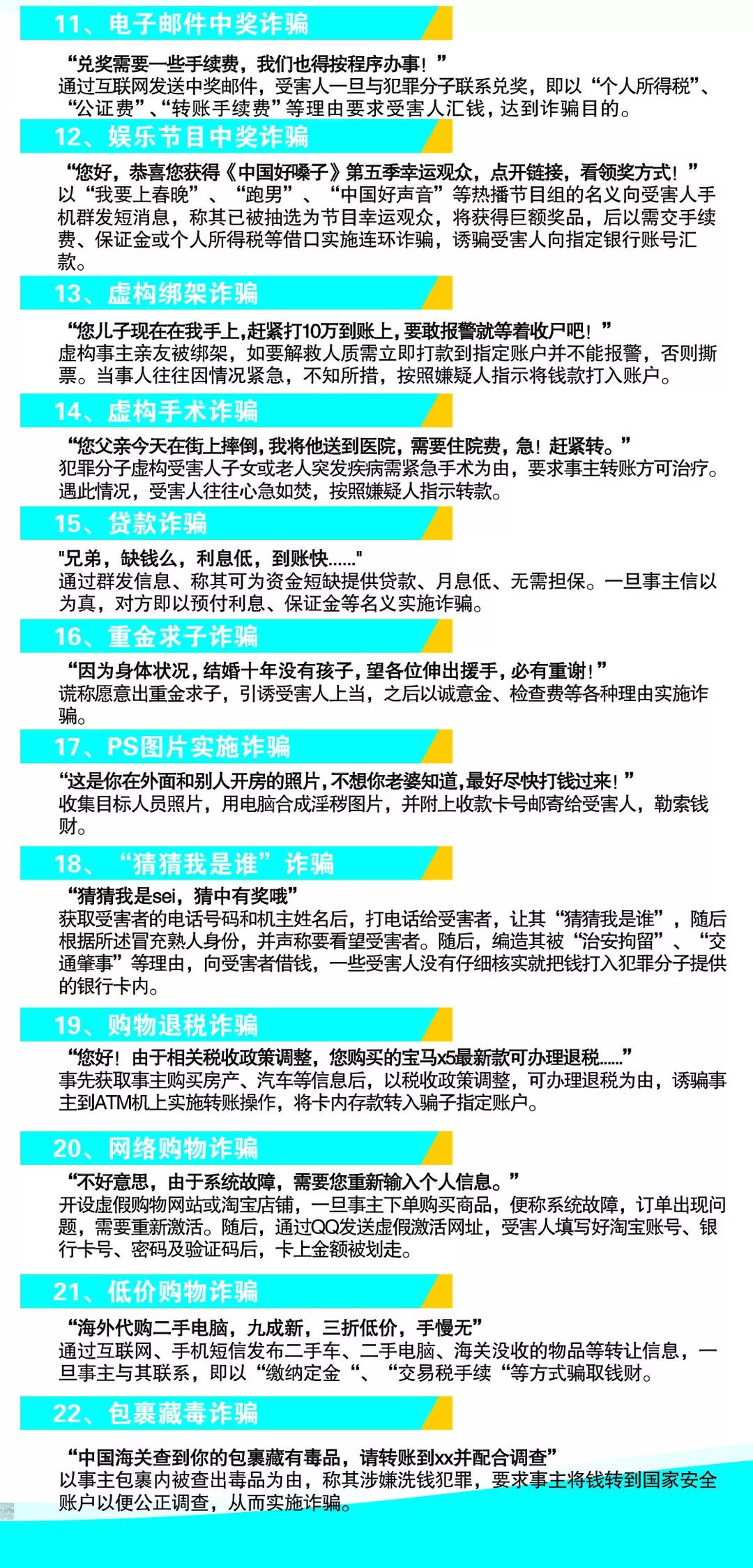 管家婆2036正版资料图片大全，揭秘与解析管家婆2020年全年免费彩图