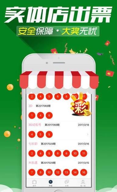 澳门三肖中特默认版