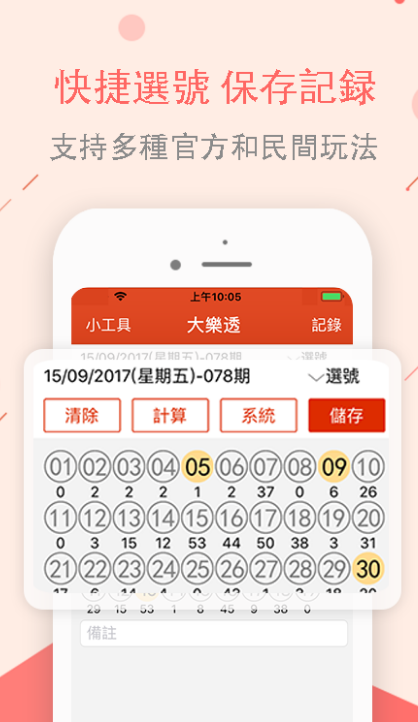 澳门三肖中特默认版