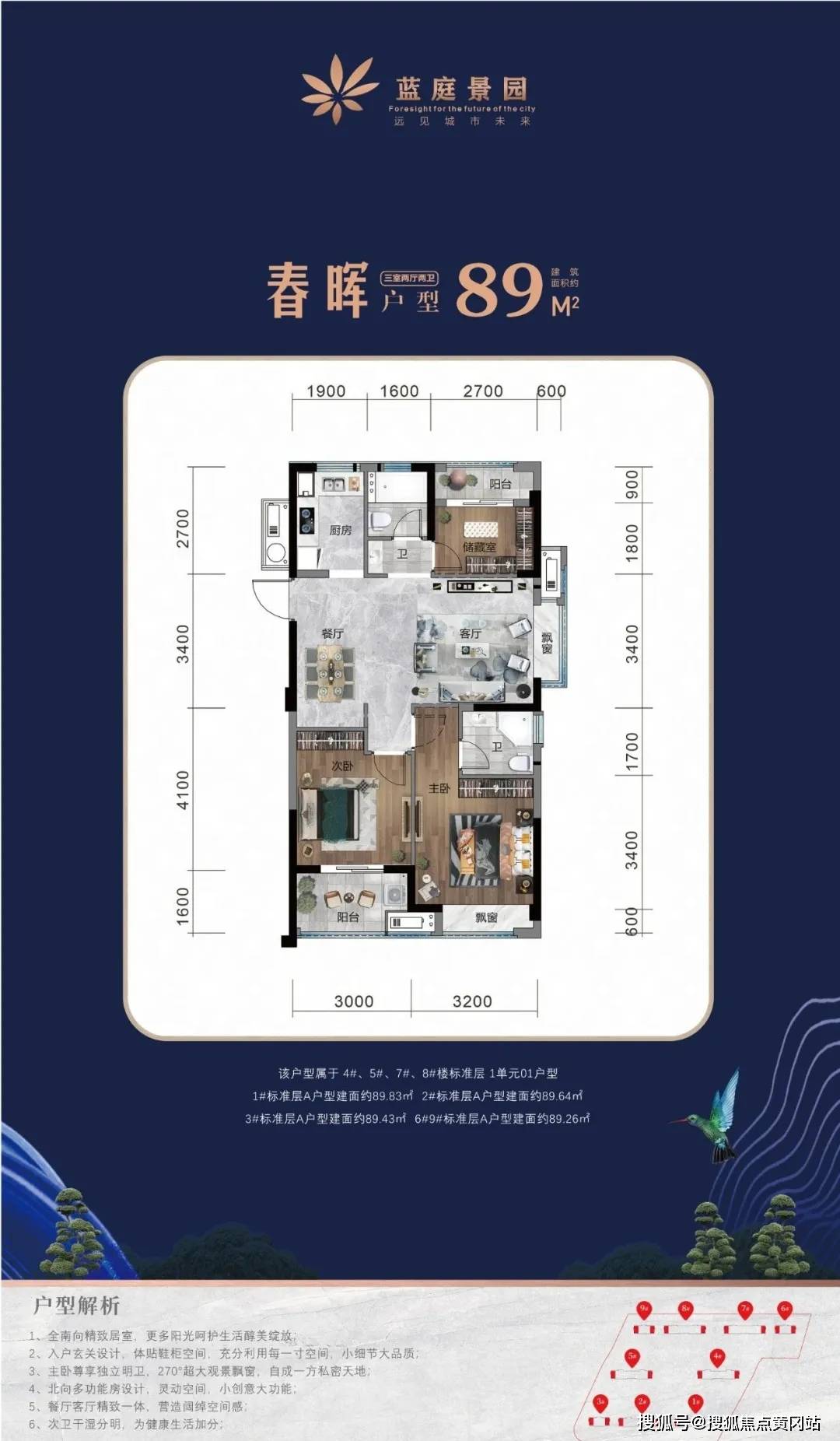 澳门资讯新探，全面解析正版资料的魅力与价值新澳门资料大全正版资料?奥利奥入乇吉语