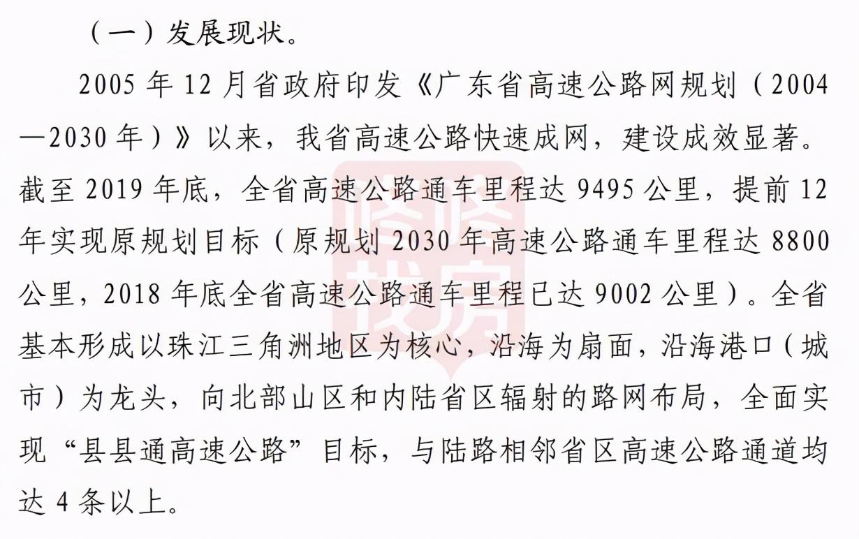2035年未来教育