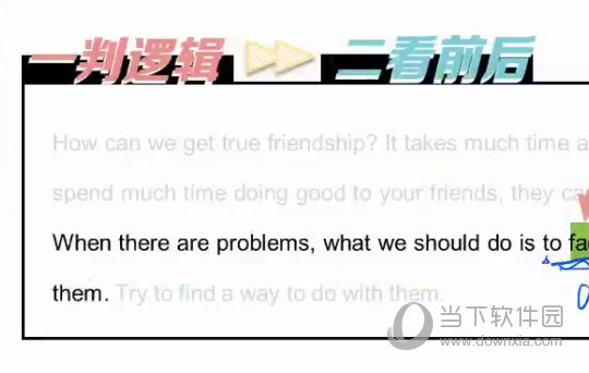 澳门最准一肖预测，揭秘背后的科学逻辑与理性分析的魅力—配套成龙，精准制胜的关键所在！澳门最准一肖一码一码配套成龙A243期资料