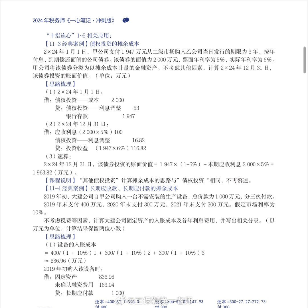 2013年，免费资料大放送—全年无门槛获取知识的盛宴2025全年资料免费大全6